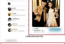 95后小花被爆料视频,真相究竟如何？