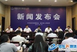 如东岔河最新爆料新闻