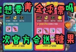 香肠派对最新爆料皮肤要多少糖,糖量需求揭秘，玩家们准备好了吗？