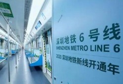 地铁官方最新爆料消息新闻,官方最新爆料揭秘线路亮点与开通时间