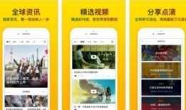 趣味生活爆料视频下载,短视频背后的下载秘密