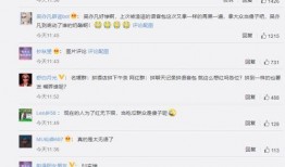 吃瓜聊天记录合集娱乐圈,吃瓜聊天记录大揭秘