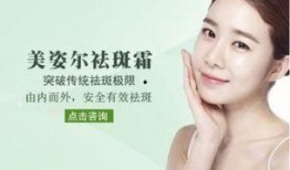 徒手祛斑爆料视频教程,跟随视频教程轻松告别斑点困扰