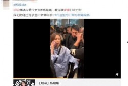 娱乐圈爆料被打,明星被打事件背后真相揭晓