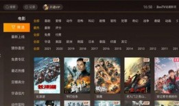 哈雷特爆料视频完整版下载,独家内容深度解析