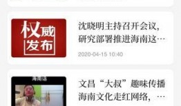 海南万宁爆料新闻最新,真相揭秘，居民生活受影响