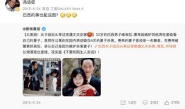 娱乐圈爆料家暴男,家暴男生身份曝光，真相令人震惊！