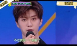 王鹤棣私下爆料视频大全,娱乐圈背后的真实故事