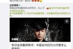 孙英雄爆料娱乐圈小说