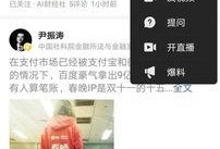 今日头条里面爆料,揭秘娱乐圈惊天大事件！