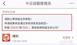 今日头条里面爆料,揭秘娱乐圈惊天大事件！