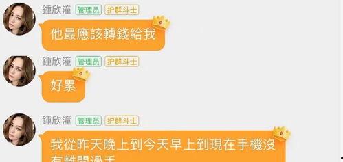 娱乐吃瓜群名称怎么起的