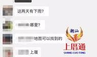 汕头今日最新爆料,揭秘今日热点事件背后的真相