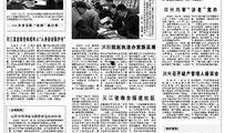 邳州热门爆料案件最新,最新热门案件追踪，真相渐露水面！