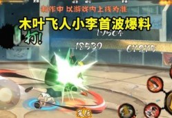 木叶技能爆料大全最新,最新爆料大全深度解析