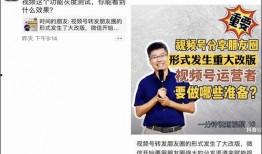 记录员爆料视频怎么做,记录员爆料视频背后的故事