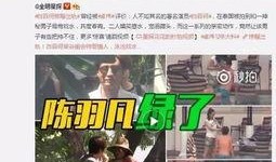 蓝台员工爆料视频在哪看,揭秘幕后真相
