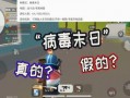 香肠工厂爆料视频播放大全,爆料视频大全深度解析