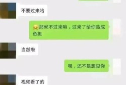 免费吃瓜聊天记录qq群,揭秘网络社交圈的欢乐时光