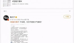 宝鹰集团员工爆料视频大全,揭露企业内部真相