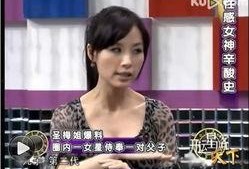 明星爆料父子视频大全集,明星父子温馨瞬间大盘点