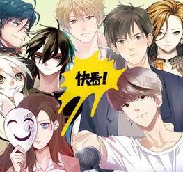 吃瓜漫画横扫娱乐圈小说,娱乐圈风云录