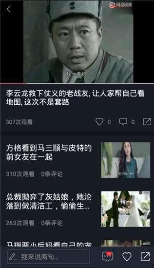 吃瓜娱乐揭秘吃瓜视频