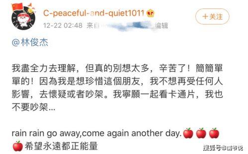 娱乐吃瓜酱分手阴阳怪气,阴阳怪气背后的真相揭秘